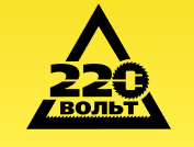 Перейти на официальный сайт 220-volt.ru