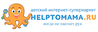Перейти на официальный сайт Helptomama.ru