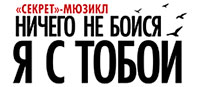 Перейти на официальный сайт Broadway-moscow.ru