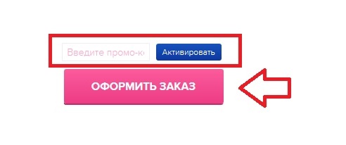 Yarkiy.ru kupon