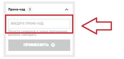 Интернет Магазин Адидас Дисконт Иркутск
